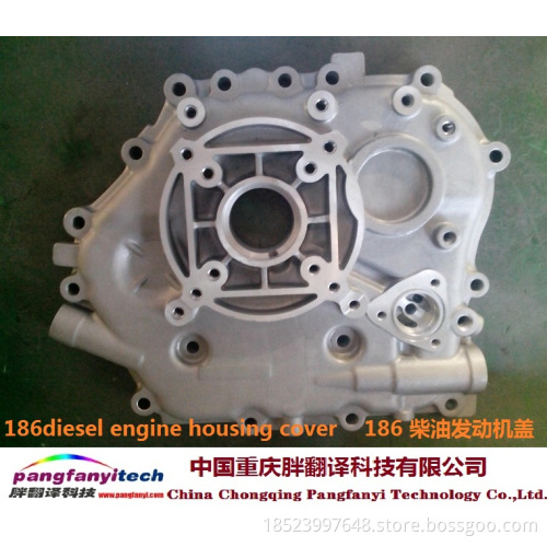Precision Aluminum Alloy 186 Diesel Engine Housing Cover